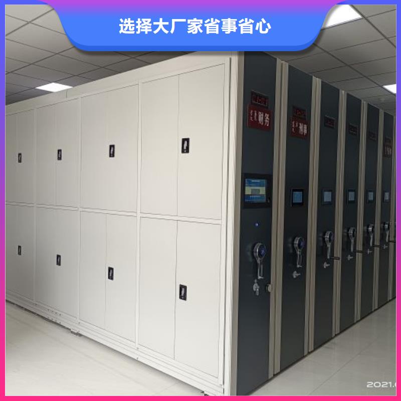 久享盛名【泽信】箱式档案密集柜