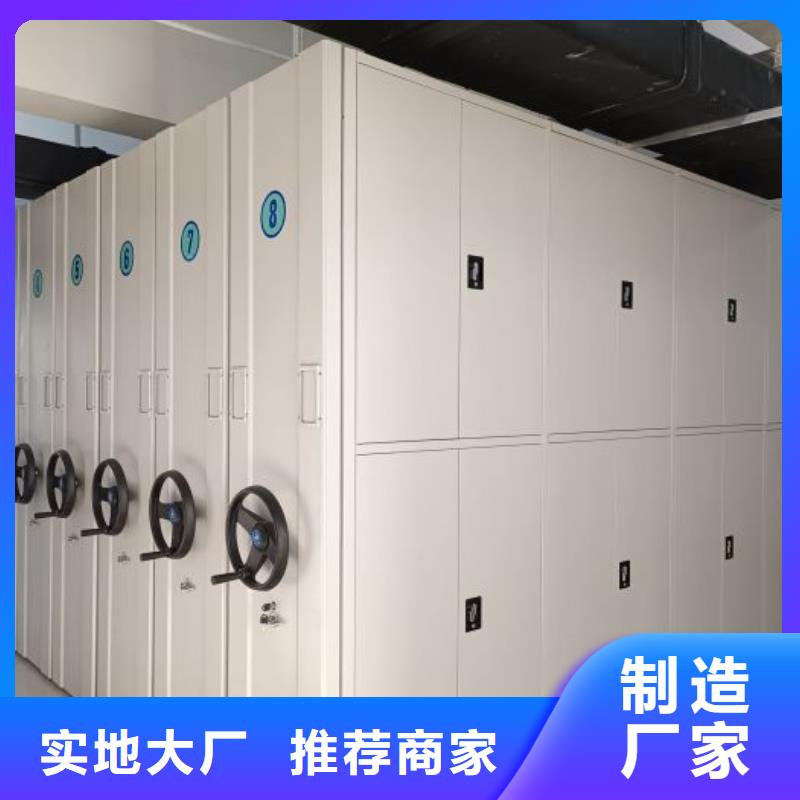 久享盛名【泽信】箱式档案密集柜