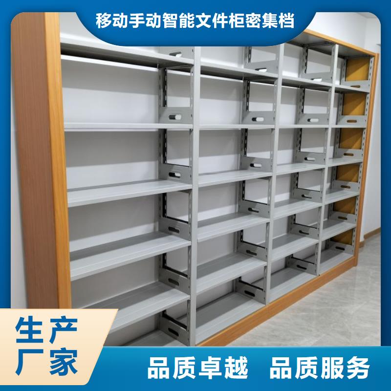 久享盛名【泽信】箱式档案密集柜