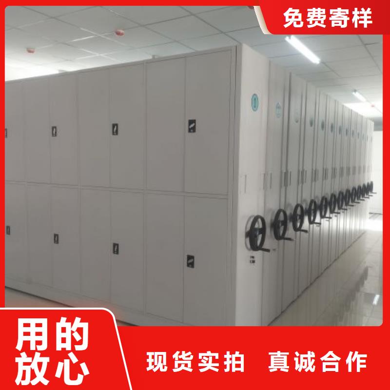 图文信息【泽信】抽斗式密集柜