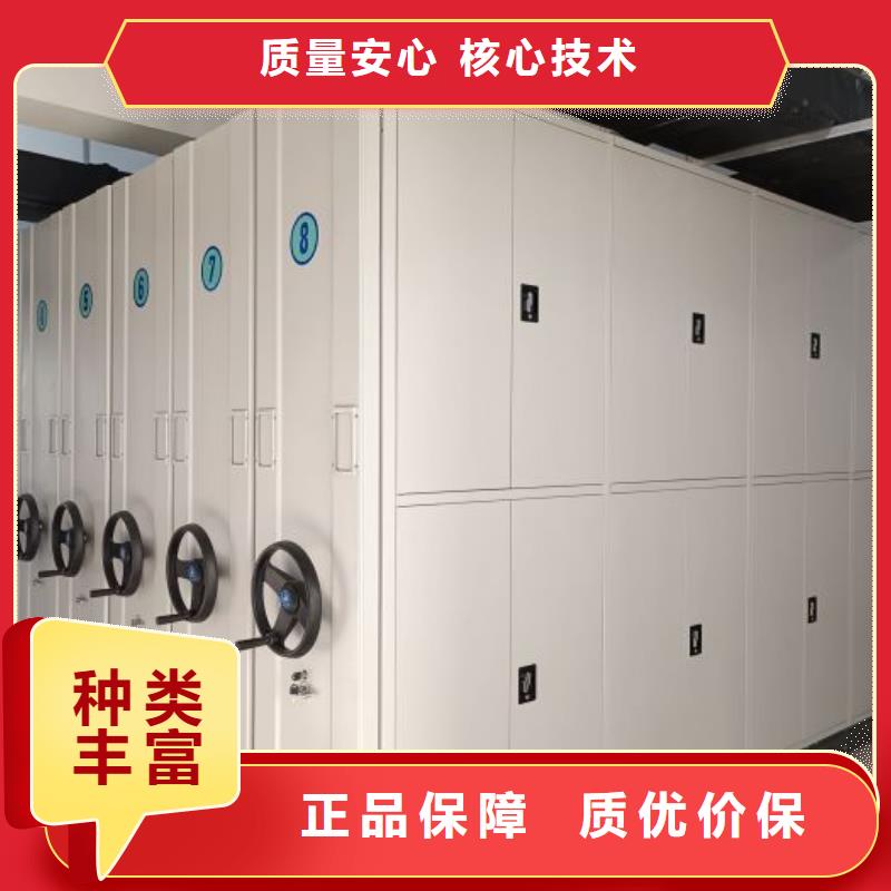 久享盛名【泽信】箱式档案密集柜