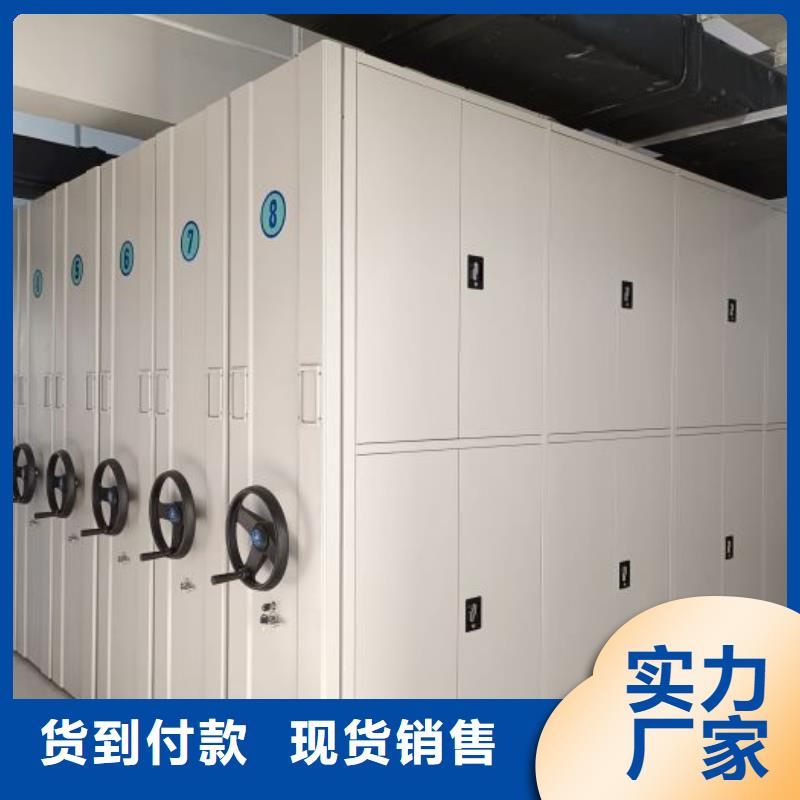产品的选用原则有哪些【泽信】综合档案室密集柜