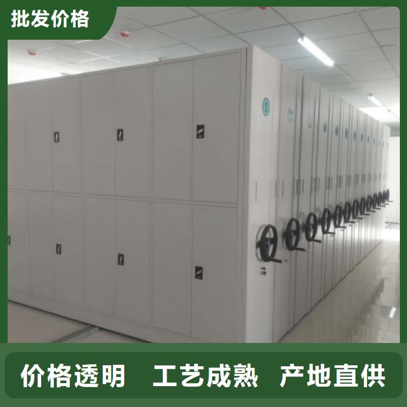久享盛名【泽信】箱式档案密集柜
