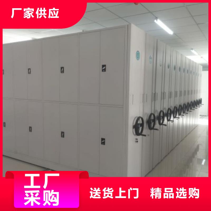 久享盛名【泽信】箱式档案密集柜