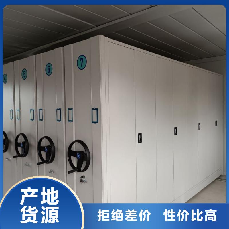 久享盛名【泽信】箱式档案密集柜