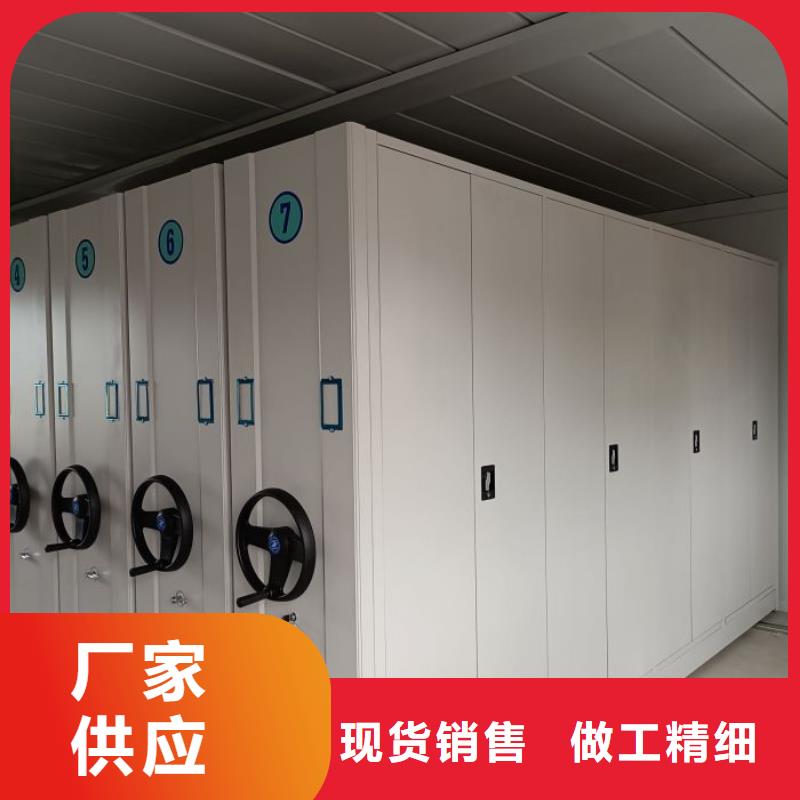 产品的选用原则有哪些【泽信】综合档案室密集柜