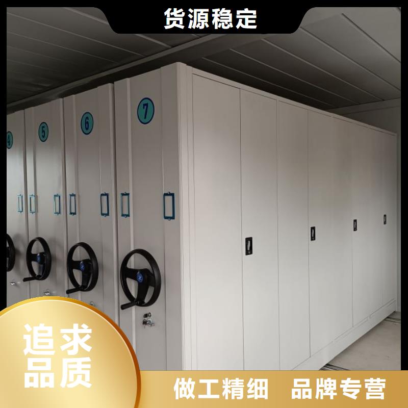 图文信息【泽信】抽斗式密集柜
