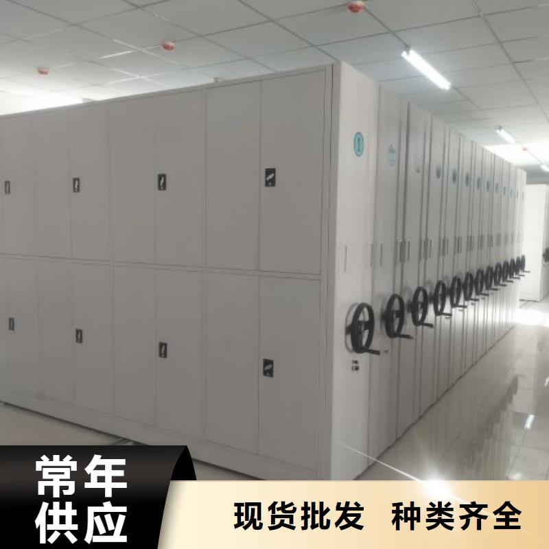 久享盛名【泽信】箱式档案密集柜