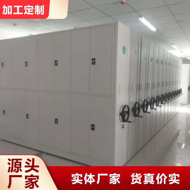 图文信息【泽信】抽斗式密集柜