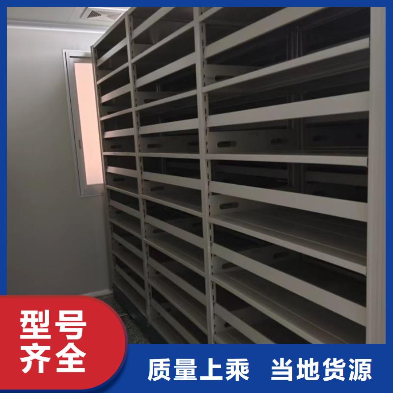 网上销售【泽信】拆装档案保管密集柜
