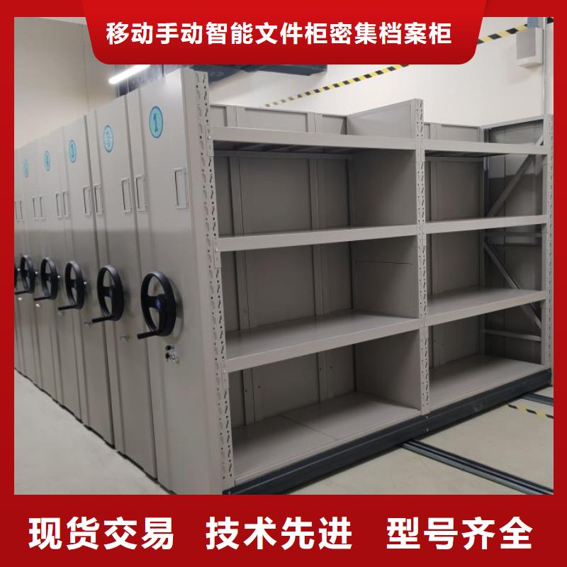网上销售【泽信】拆装档案保管密集柜