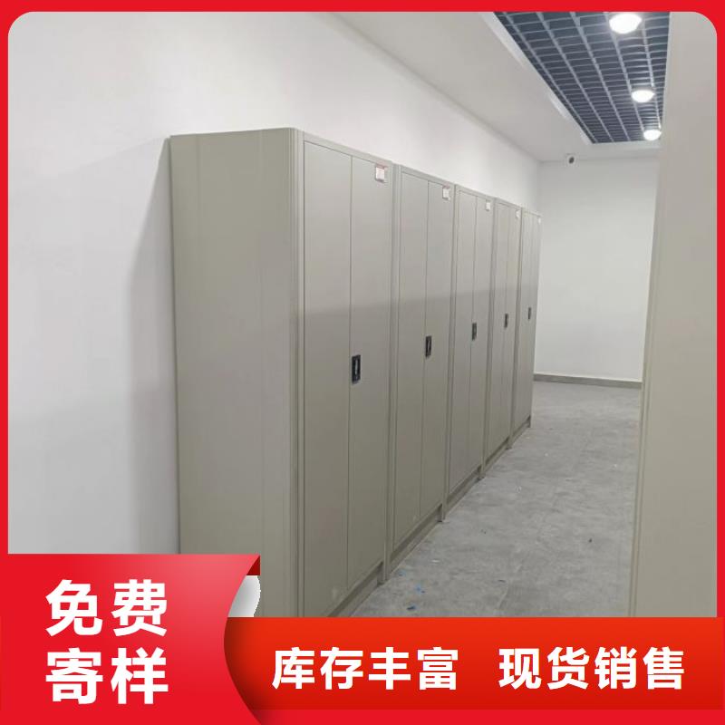 网上销售【泽信】拆装档案保管密集柜