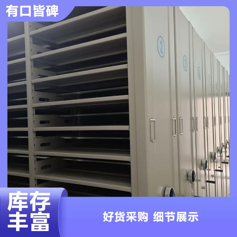 代理价【泽信】五层双面档案架