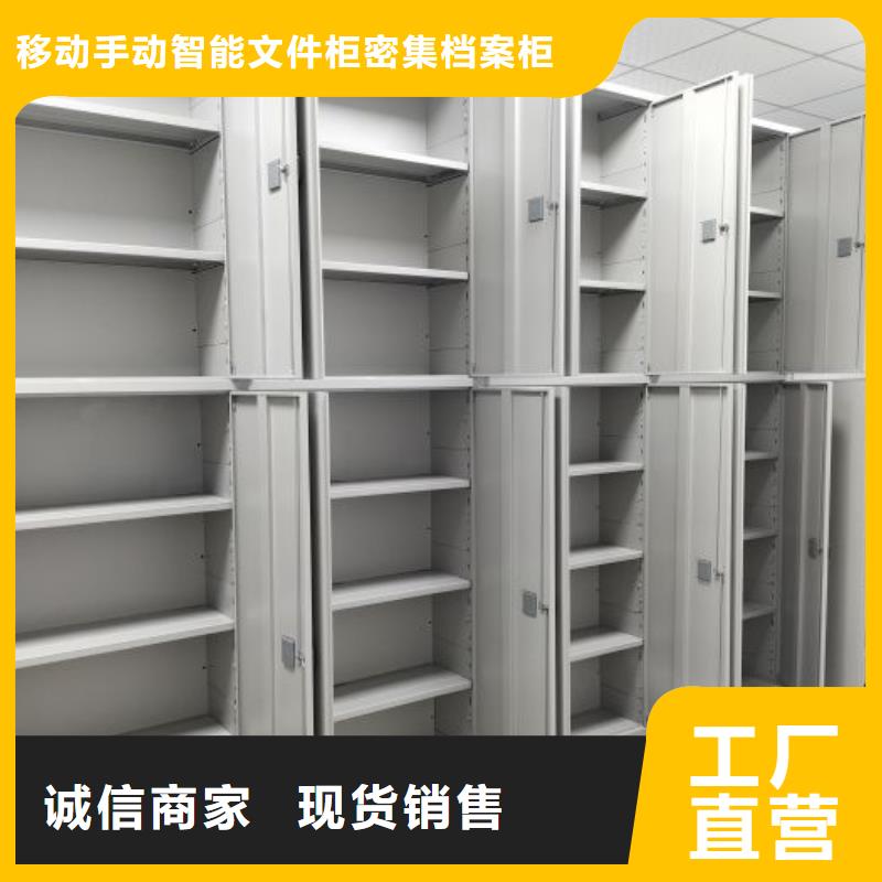 网上销售【泽信】拆装档案保管密集柜