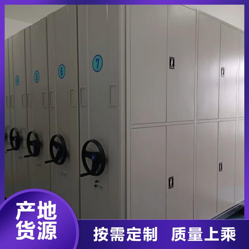 联系电话【泽信】三档案密集架