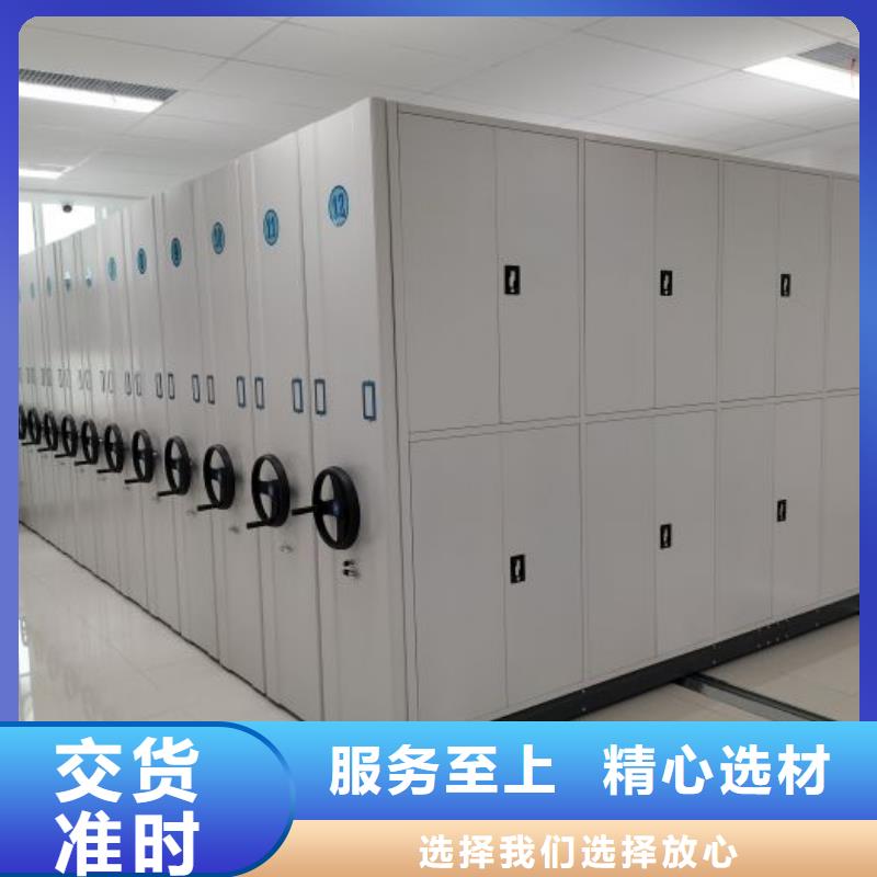 哪里有售【泽信】密集文件架