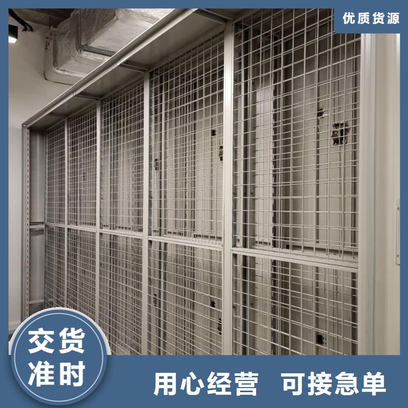哪里有售【泽信】密集文件架