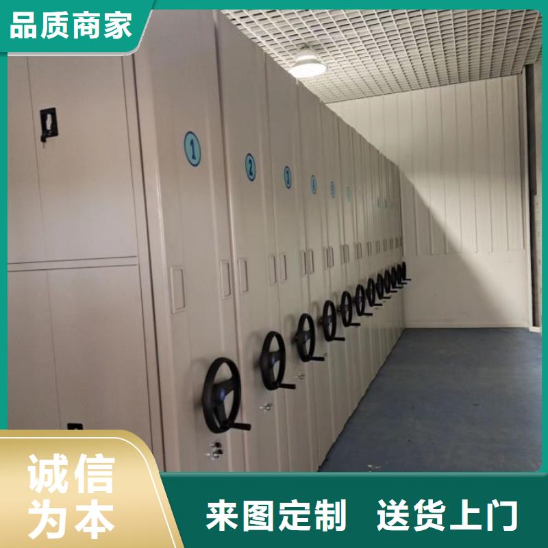 热情服务【泽信】道轨式移动密集架