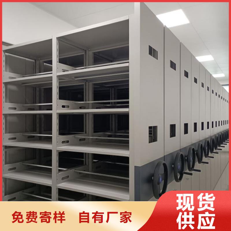 热情服务【泽信】道轨式移动密集架
