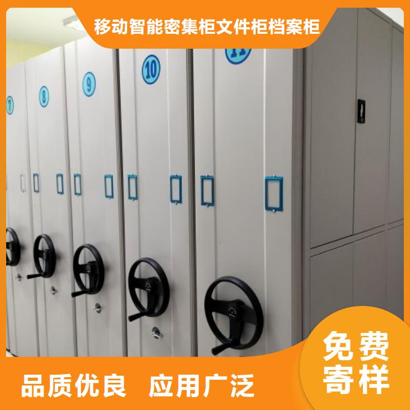 热情服务【泽信】道轨式移动密集架