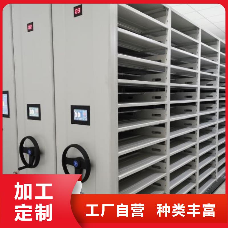 信为本【泽信】儋州市手摇式密集柜
