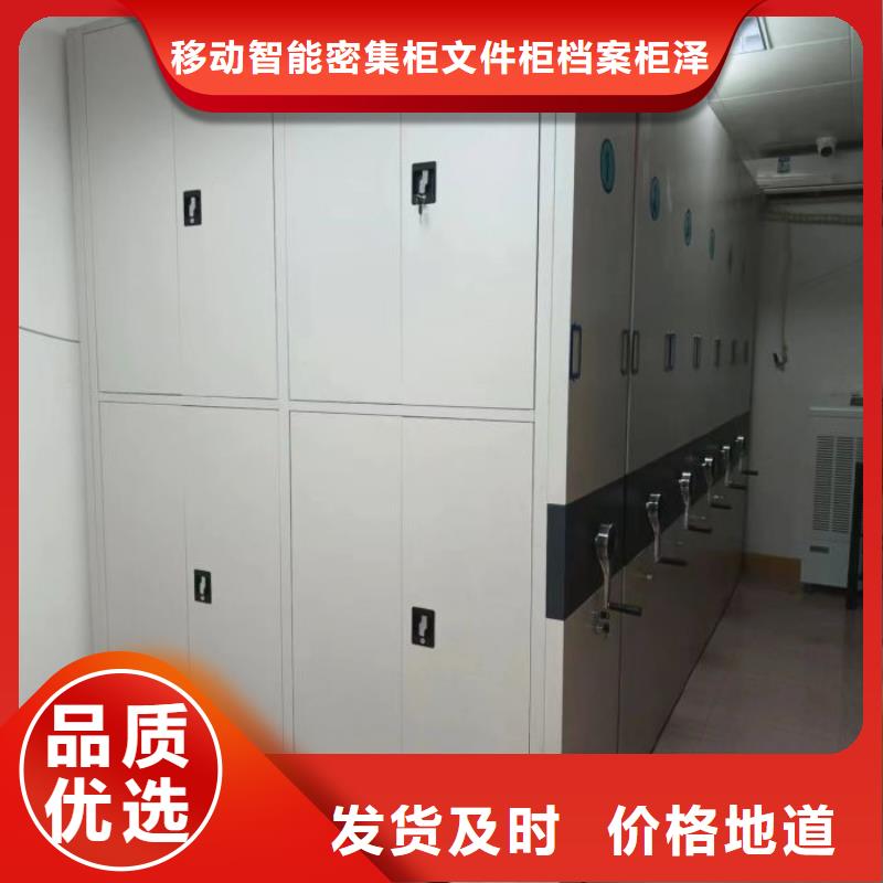 零售多少钱【泽信】档案管理密集架
