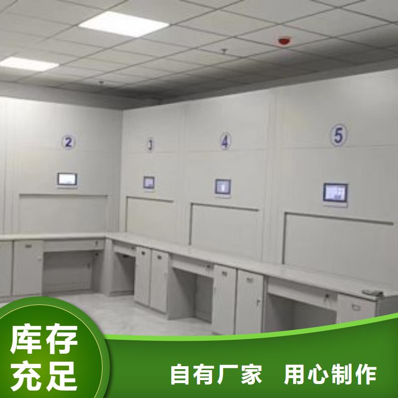 更多咨询【泽信】档案保管柜