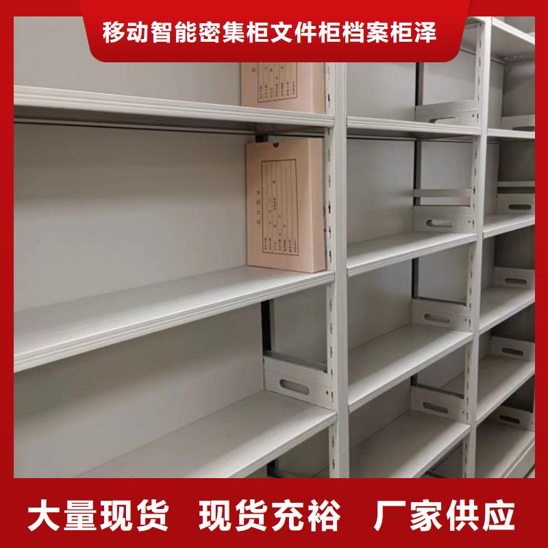 零售多少钱【泽信】档案管理密集架