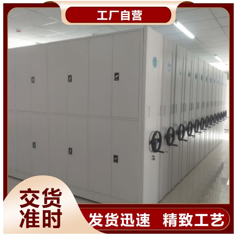 零售多少钱【泽信】档案管理密集架