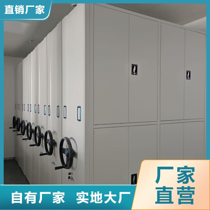 诚实守信【泽信】图书密集柜