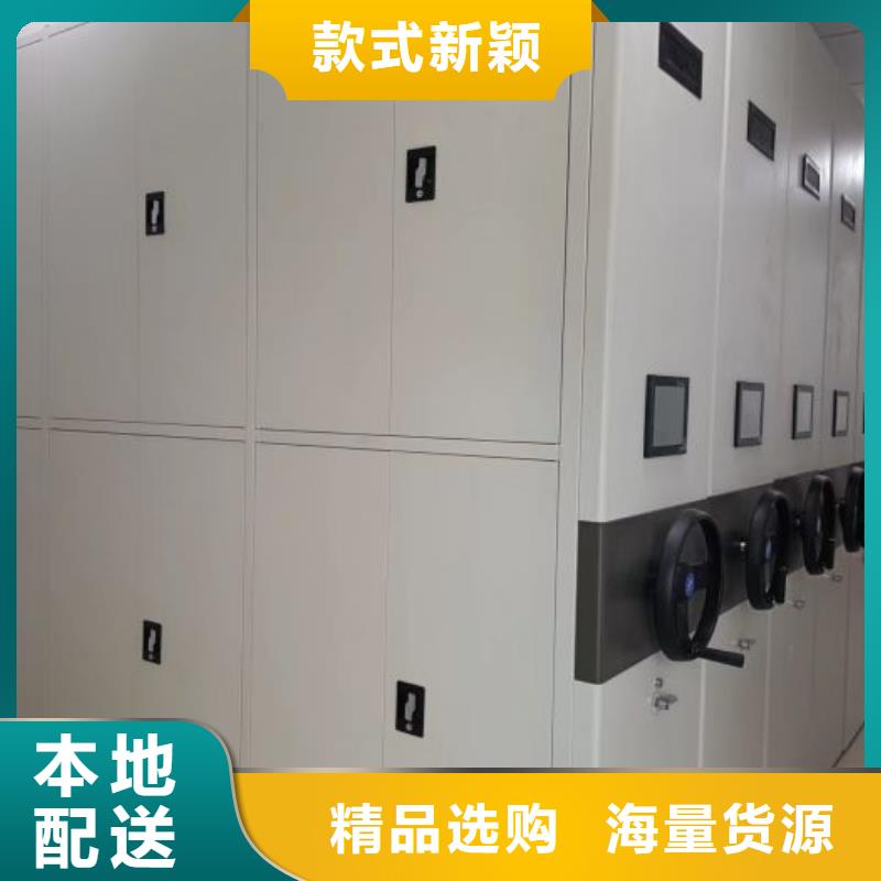 零售多少钱【泽信】档案管理密集架