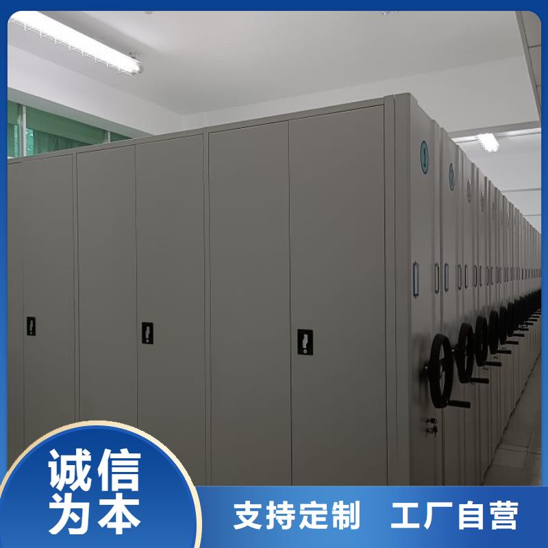 信为本【泽信】儋州市手摇式密集柜