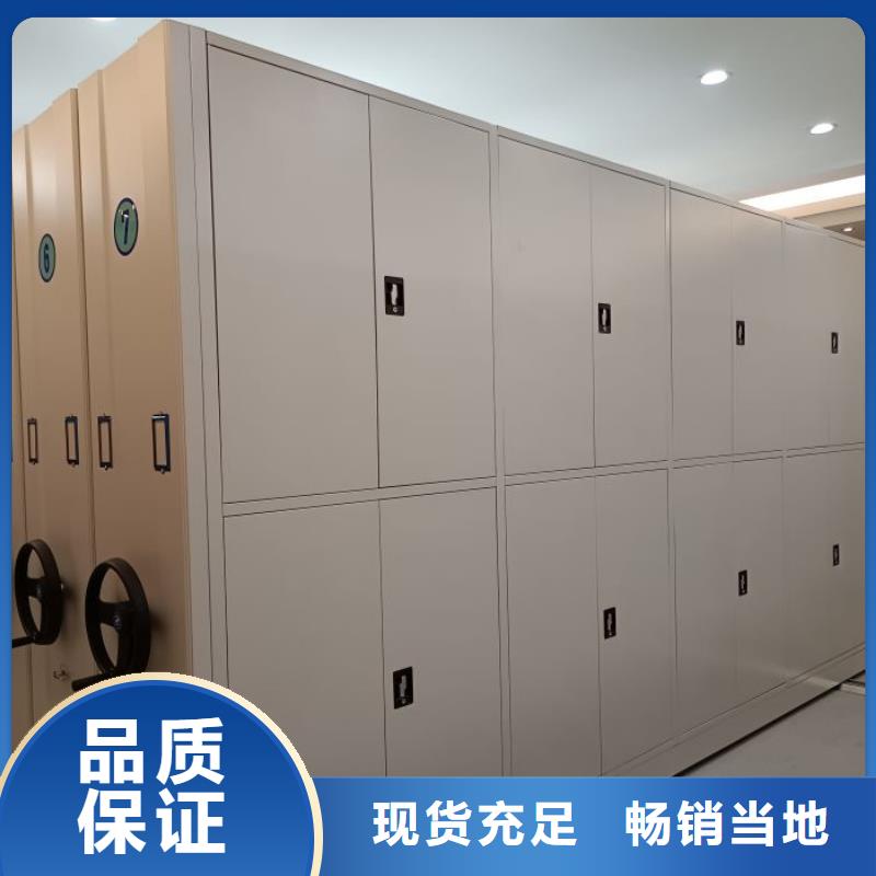 更多咨询【泽信】档案保管柜