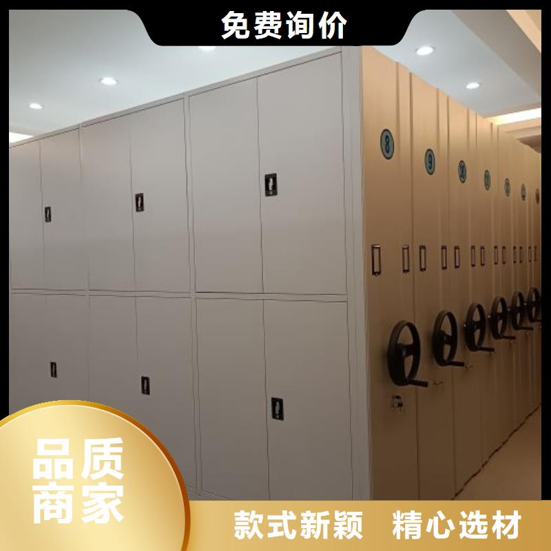 信为本【泽信】儋州市手摇式密集柜