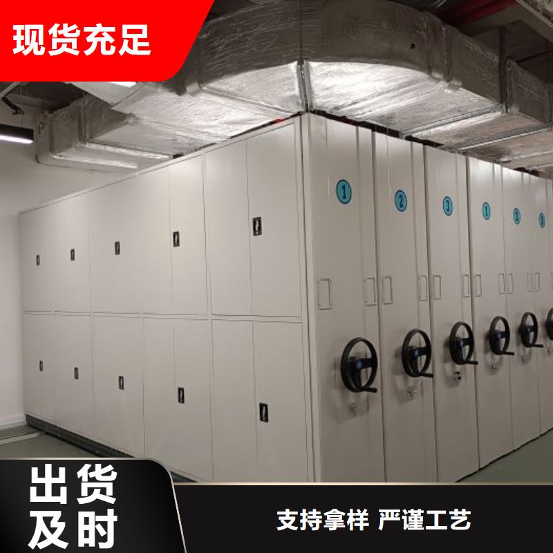 零售多少钱【泽信】档案管理密集架