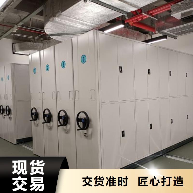 更多咨询【泽信】档案保管柜