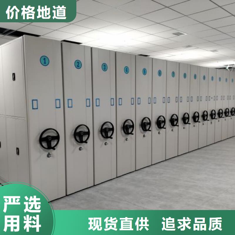 零售多少钱【泽信】档案管理密集架