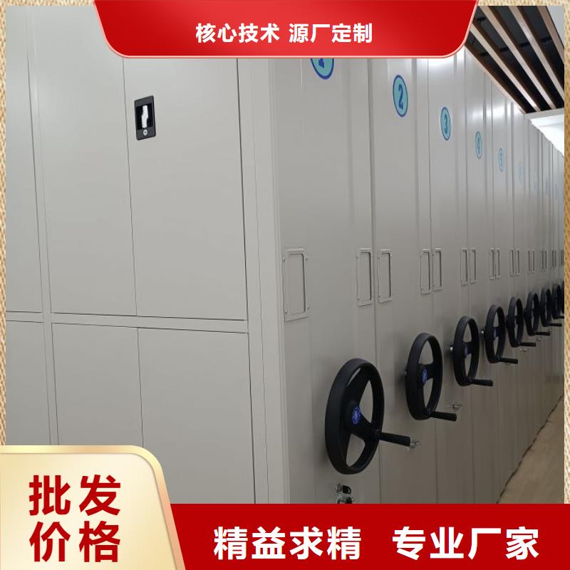 更多咨询【泽信】档案保管柜