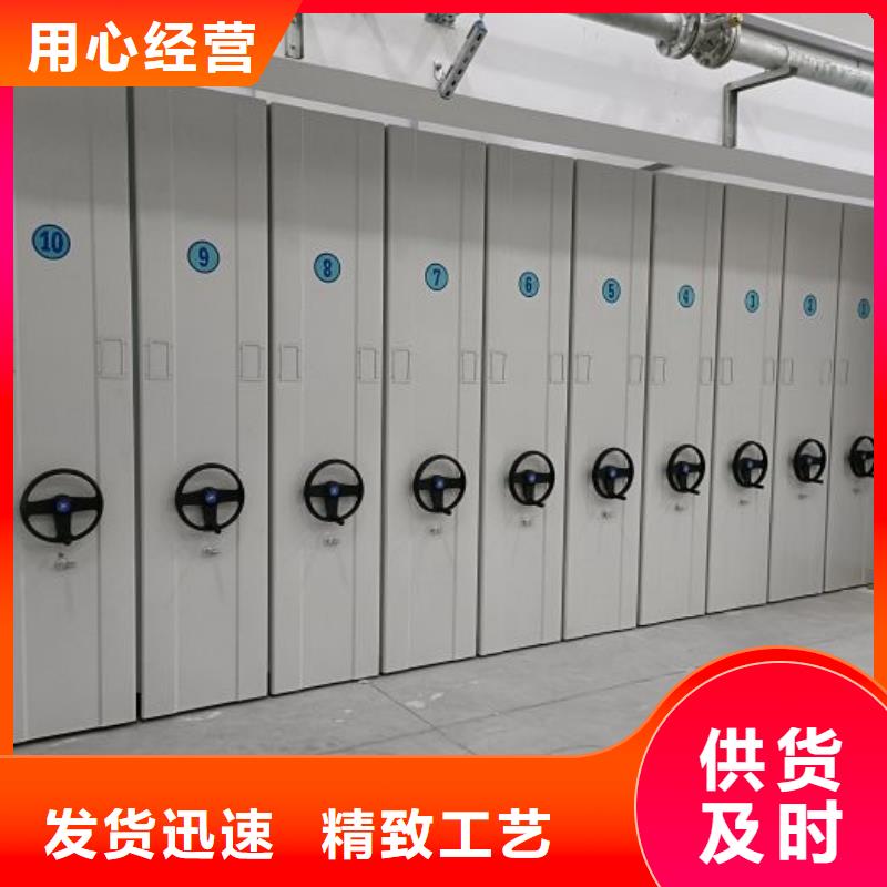 更多咨询【泽信】档案保管柜