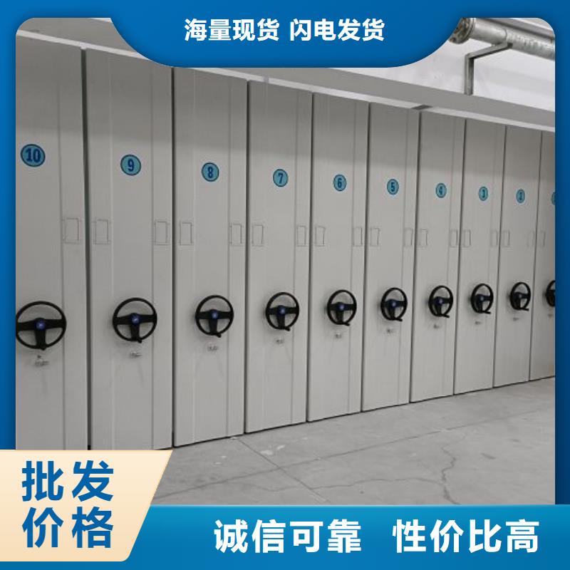 规格型号齐全【泽信】密集档案橱