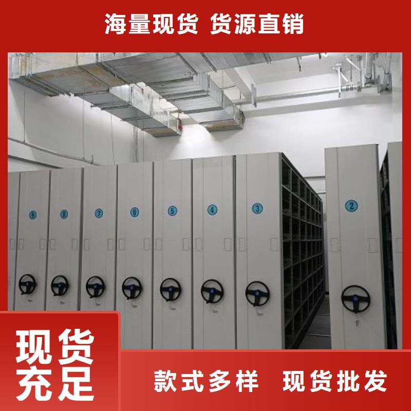 诚实守信【泽信】图书密集柜