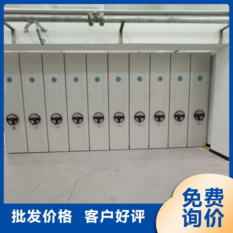 规格型号齐全【泽信】密集档案橱