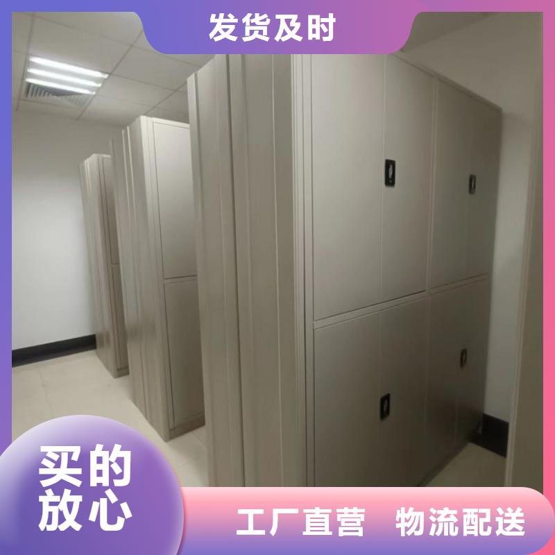 规格型号齐全【泽信】密集档案橱