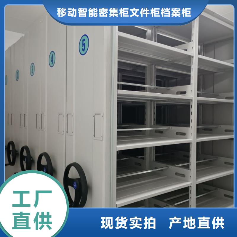 规格型号齐全【泽信】密集档案橱
