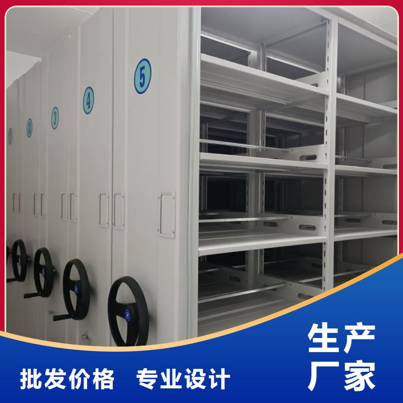诚实守信【泽信】图书密集柜