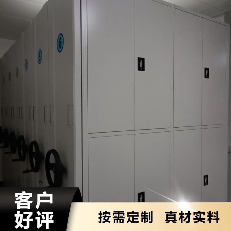 规格型号齐全【泽信】密集档案橱