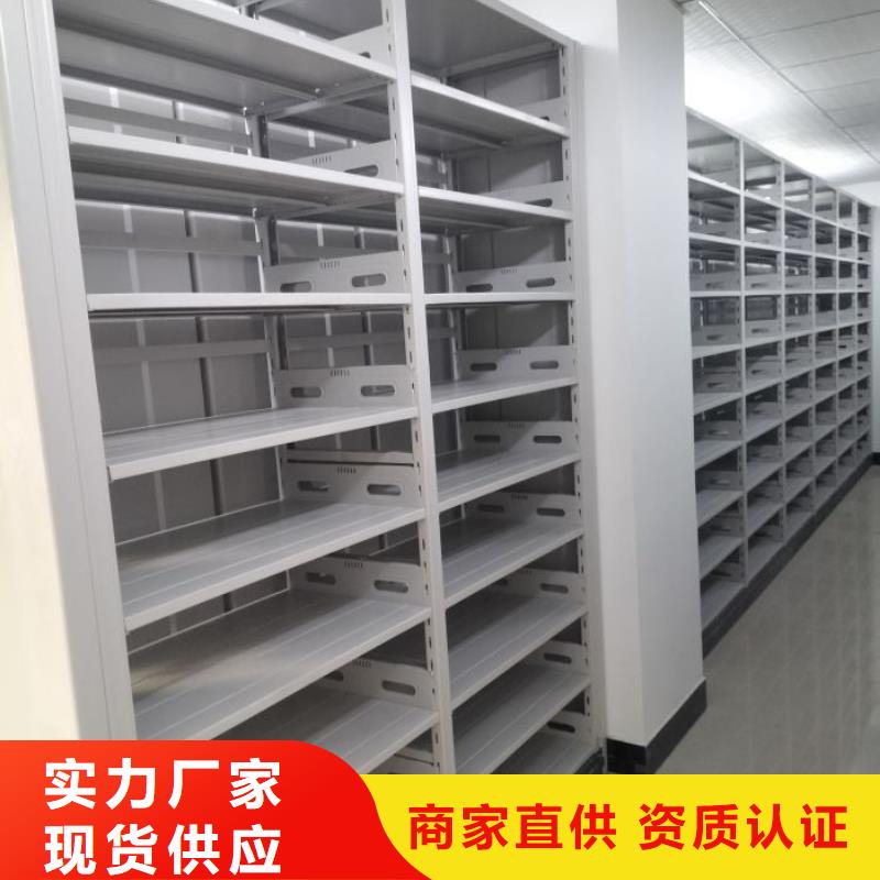 规格型号齐全【泽信】密集档案橱