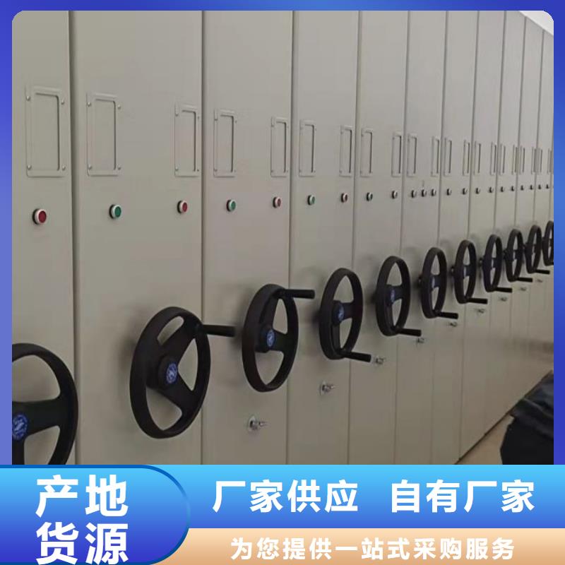 规格型号齐全【泽信】密集档案橱