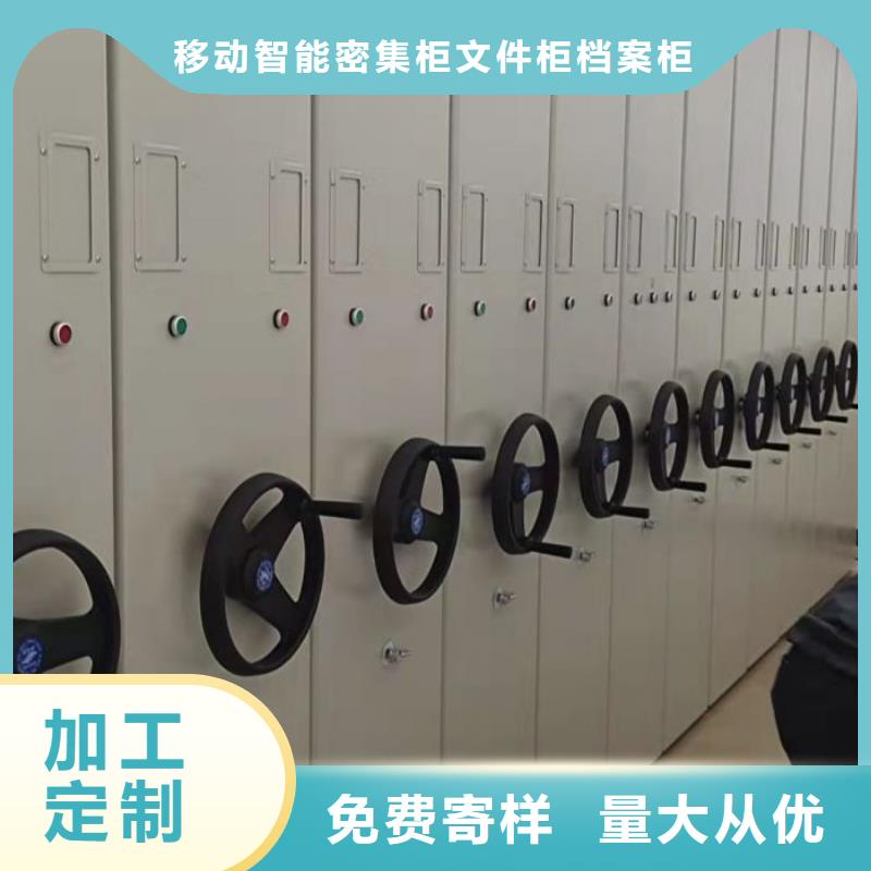 厂家客户至上【泽信】用手摇动的密集柜