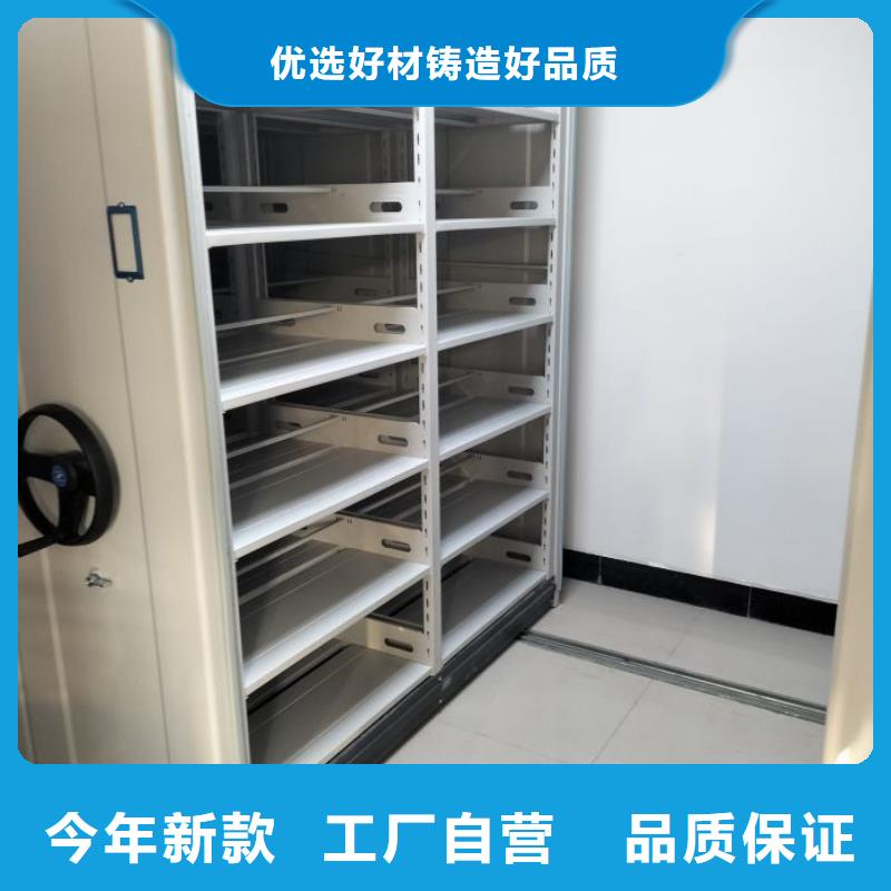 规格型号齐全【泽信】密集档案橱